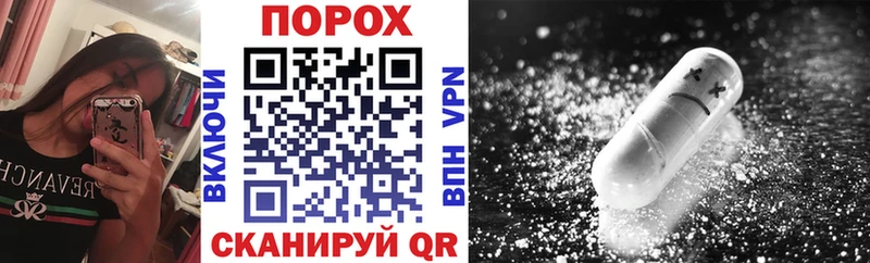 Амфетамин Premium  Сорск 