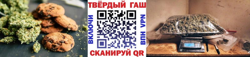 Печенье с ТГК конопля  где купить наркотик  Сорск 