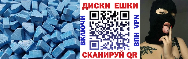 что такое наркотик  Сорск  Экстази таблы 