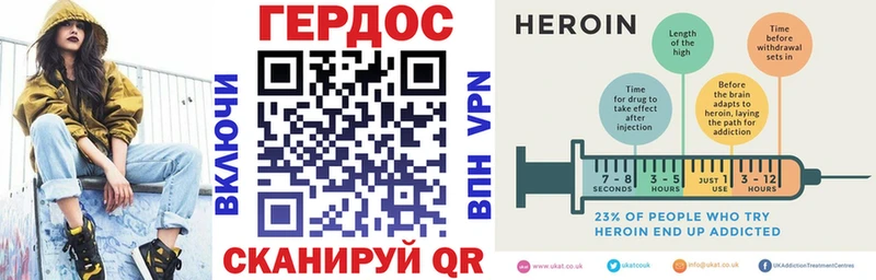 ГЕРОИН афганец  продажа наркотиков  Сорск 