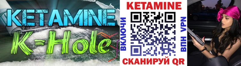 КЕТАМИН ketamine  купить наркоту  Сорск 