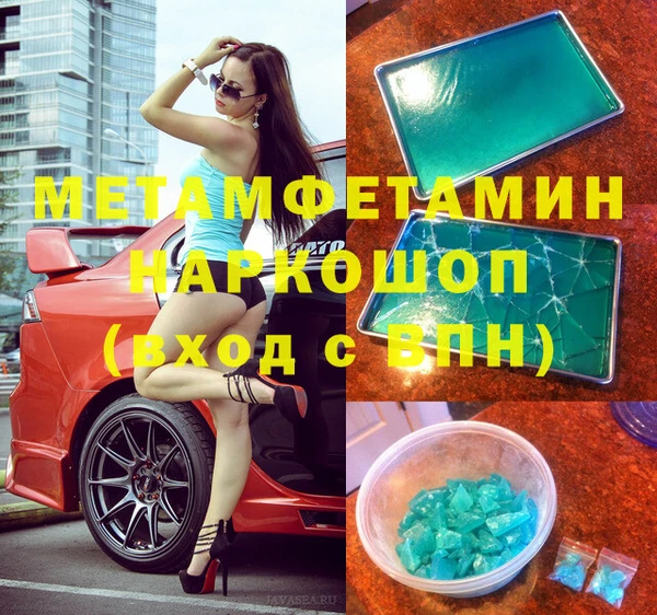 гидропоника Новодвинск