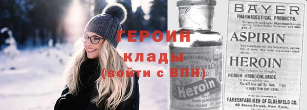 гидра Нефтекумск