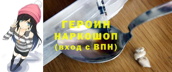 ГАЛЛЮЦИНОГЕННЫЕ ГРИБЫ Новозыбков