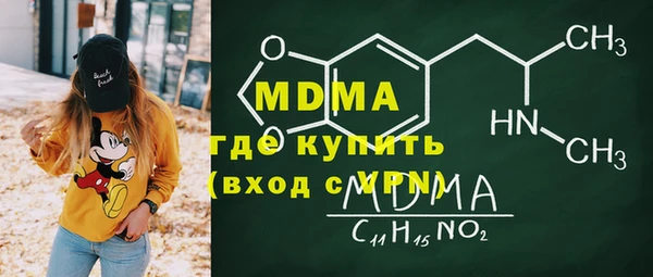мяу мяу кристалл Богородицк
