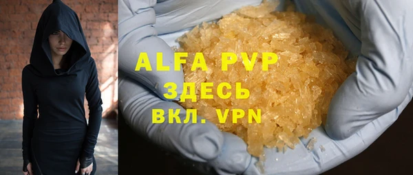 амф Нефтегорск
