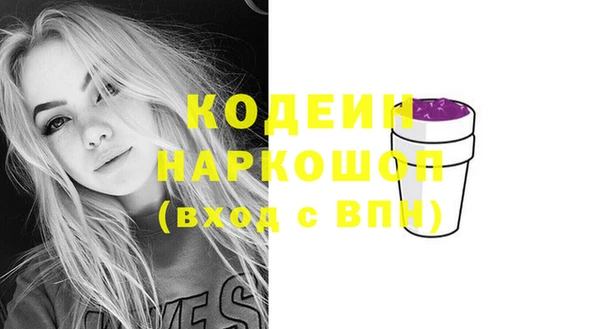 гидра Нефтекумск