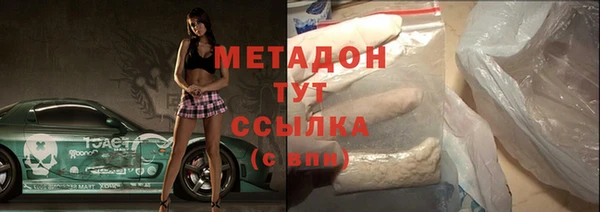 амф Нефтегорск