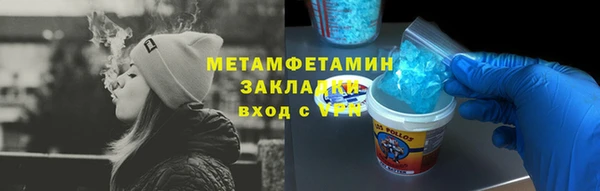 гидропоника Новодвинск
