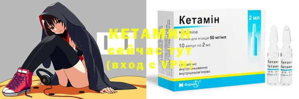 гидра Нефтекумск