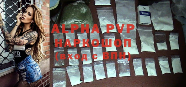 ALPHA-PVP Богородицк