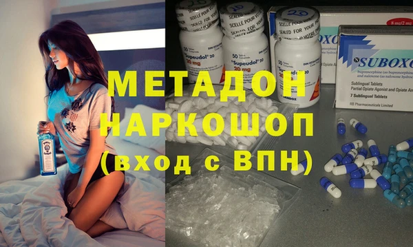 амф Нефтегорск