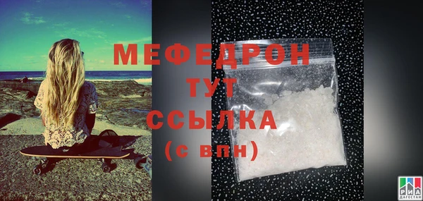 меф Новокубанск