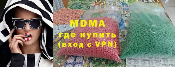 амф Нефтегорск