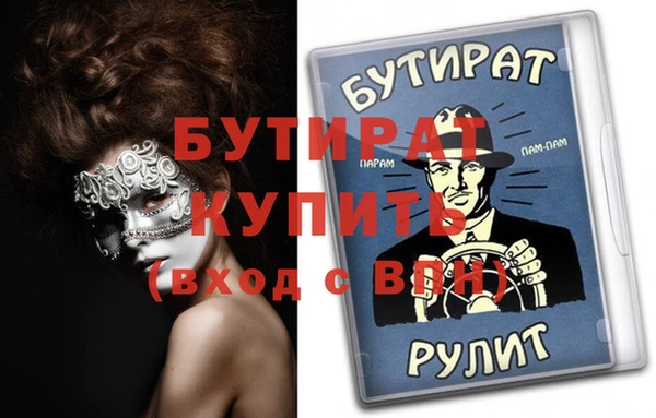 ГАЛЛЮЦИНОГЕННЫЕ ГРИБЫ Новозыбков