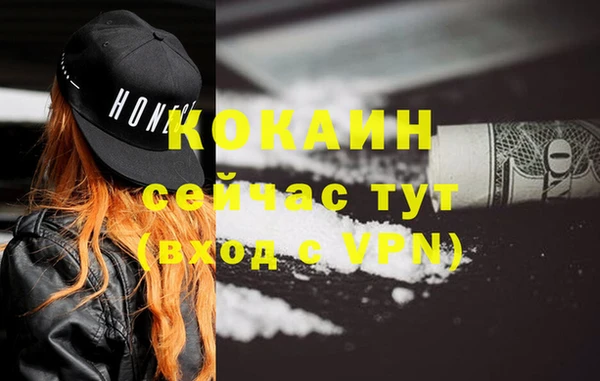 гидра Нефтекумск