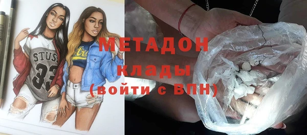 меф Новокубанск