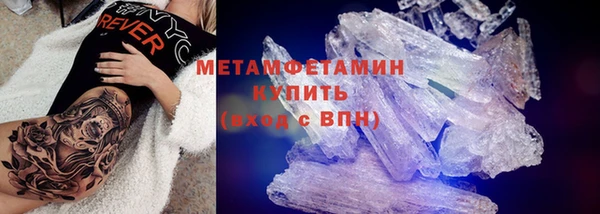 амф Нефтегорск