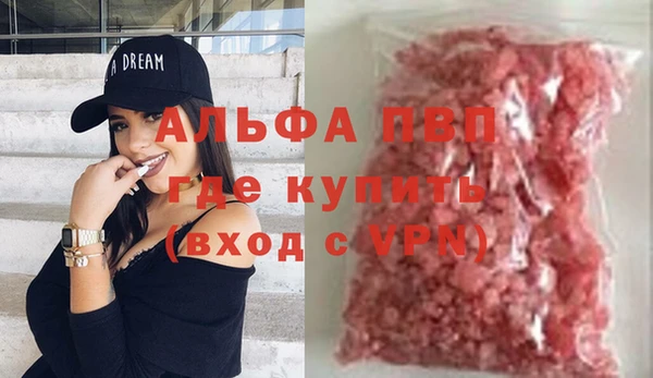 меф Новокубанск