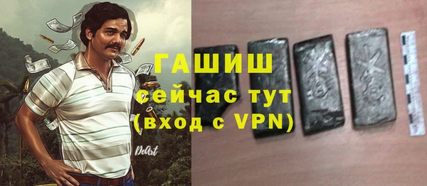 амф Нефтегорск