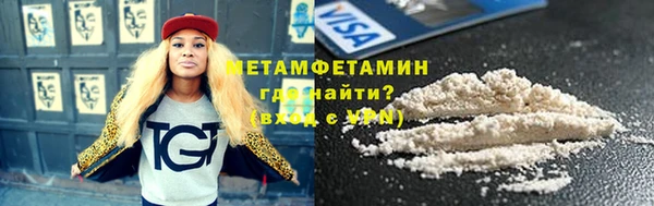 меф Новокубанск