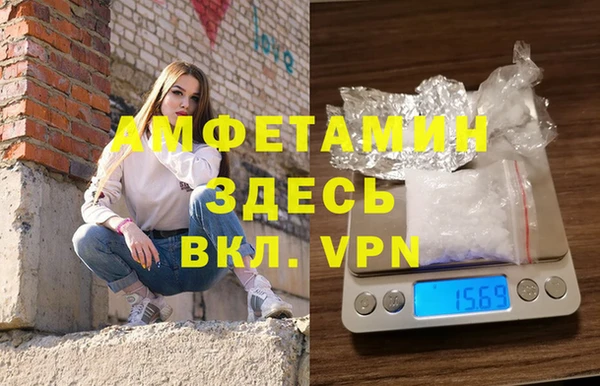 гидра Нефтекумск