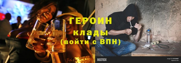 гидра Нефтекумск