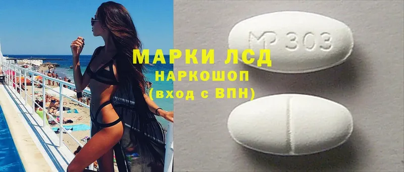 сколько стоит  Сорск  Лсд 25 экстази ecstasy 