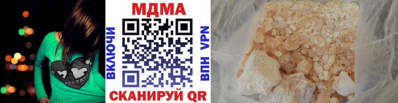МДМА VHQ  Сорск 