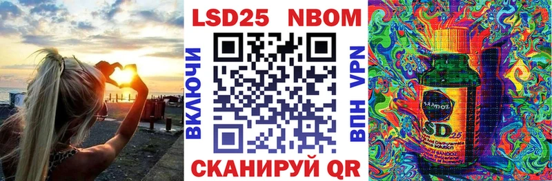 Марки N-bome 1,5мг  Сорск 