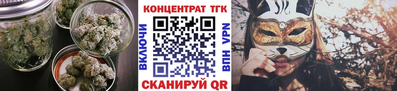 ТГК THC oil закладка мориарти телеграм Сорск
